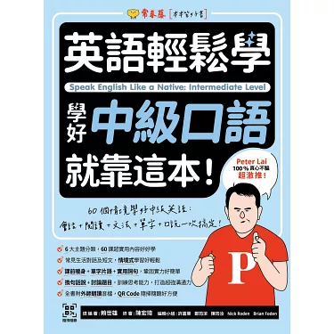 「in person」的用法徹底解說!【同時介紹其類似說法】