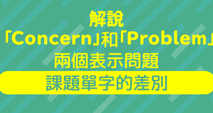 退休時「用英語致意！」之前退休的人整理了一份英語表達清單。
