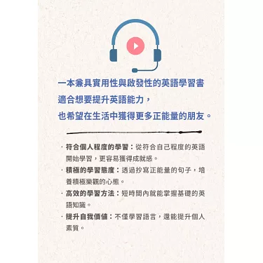 掌握跟美相關的英語表達,提升自我!