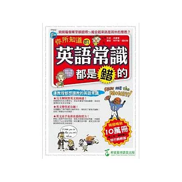 「惱人的」七個英語表達,教你如何區分跟相關俚語介紹。