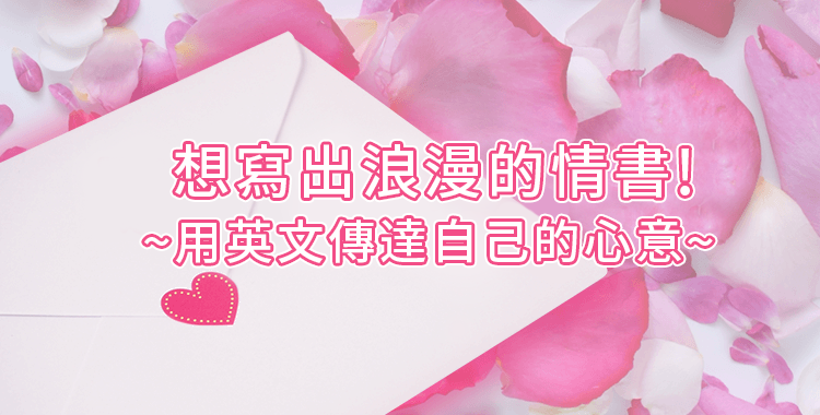 「改變心意」的英語短語！向對方傳達您的心境變化吧！