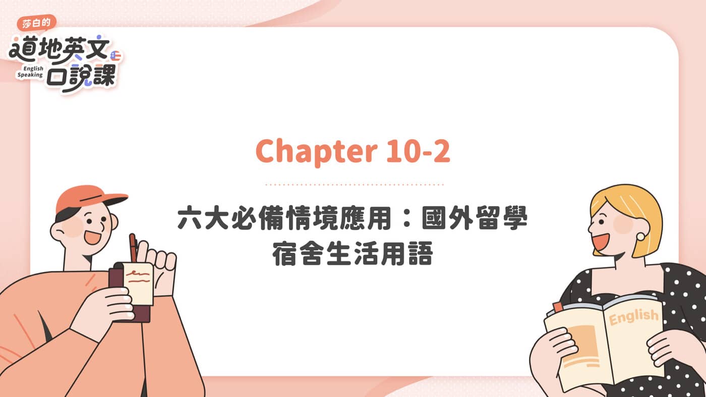 DIY是什麼意思？介紹國外DIY的現狀跟相關的英語表達！