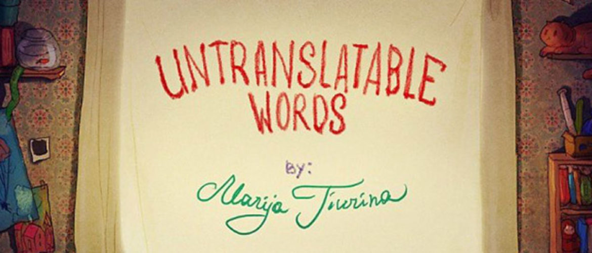 6個難以用一個字翻譯成中文的英文表達