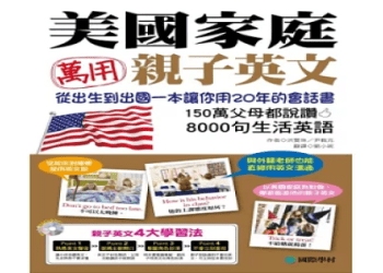 「好厲害！」這句話要怎麼用英文表達？道地的讚美短句介紹。