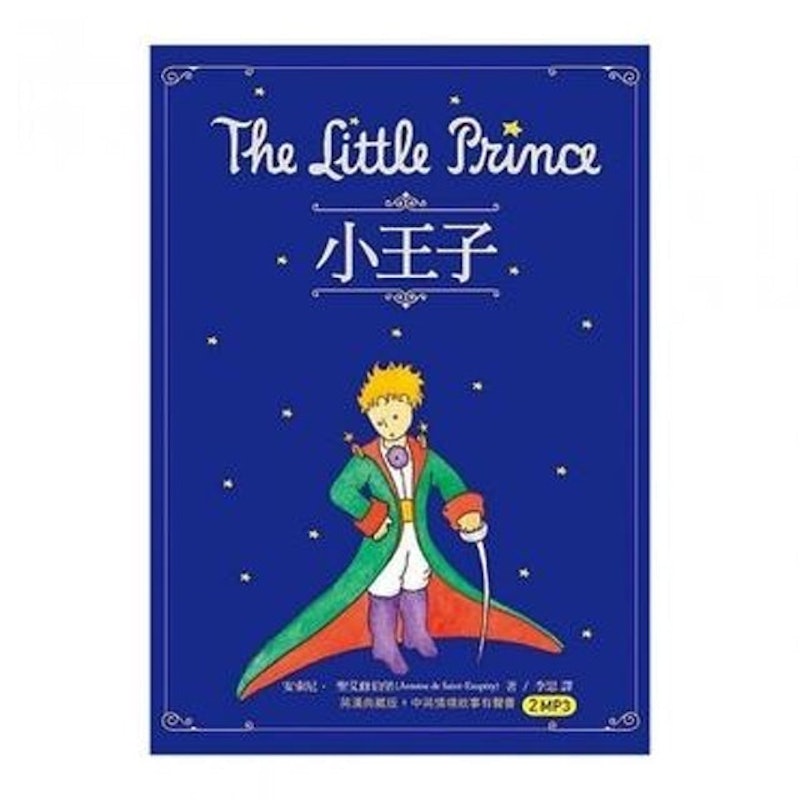 推薦5本適合學習英語的原文小說!