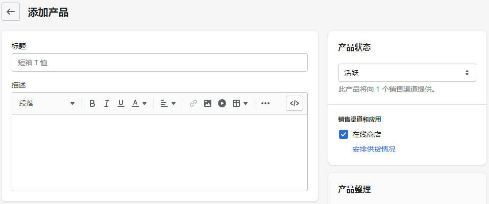 除了「goods」和「items」，還有哪些單字可以描述商品？