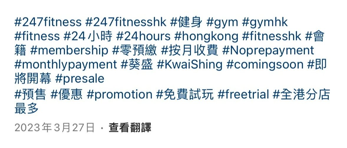 Instagram留言可以用的英文!也會介紹熱門標籤