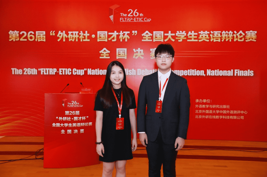 用英文辯論！強化時事！