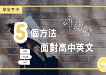 「區分」用英語怎麼說？好像知道但又不知道的英文表達！