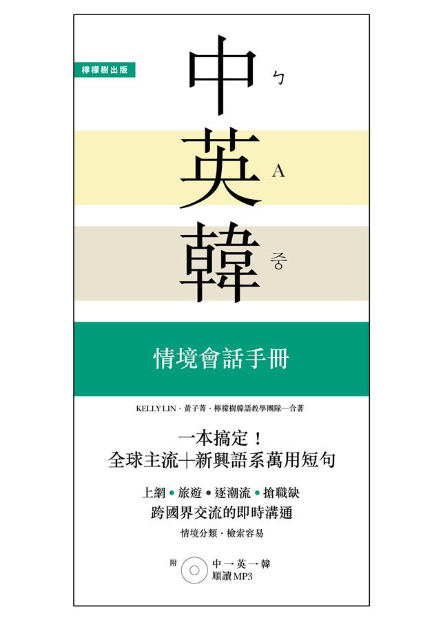 「還要多久？」用英語怎麼說？試著詢問時間、期限跟金額！
