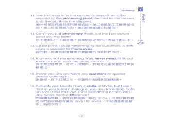 有什麼不同？「fill in」和「fill out」的差別是？