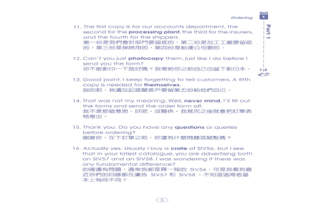 有什麼不同?「fill in」和「fill out」的差別是?
