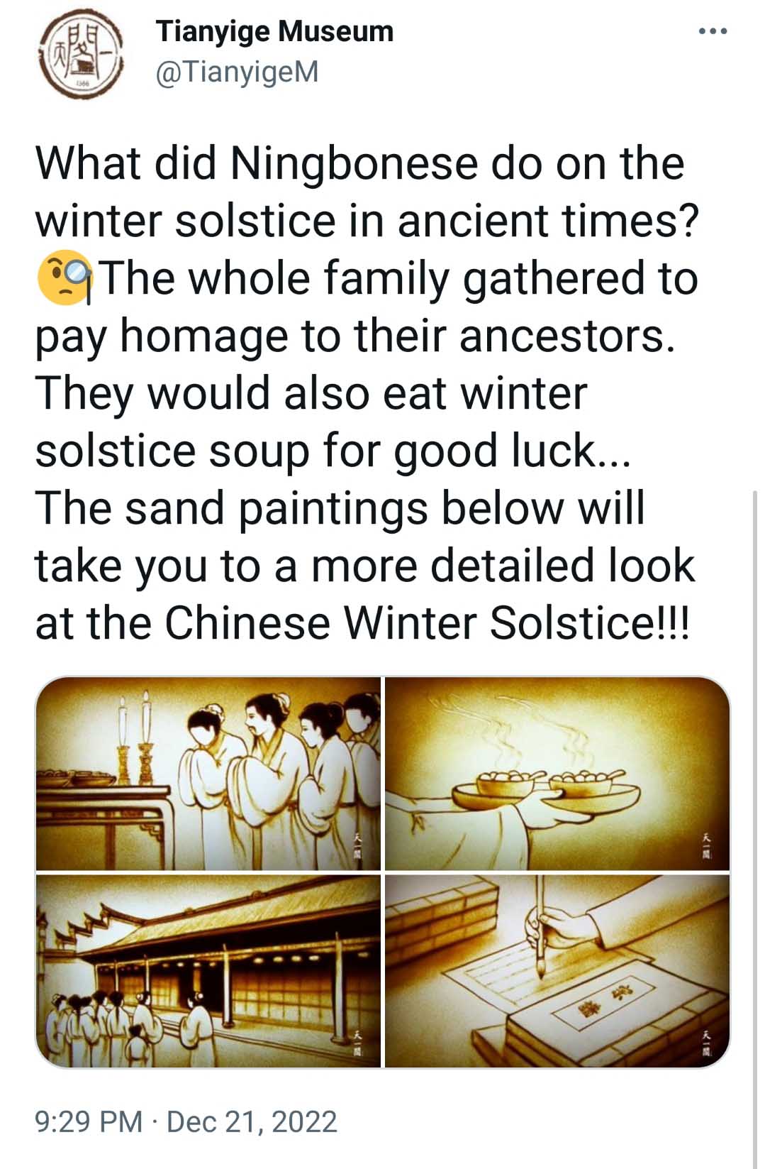 英語中，季節更替的「冬至」該怎麼說？「夏至」和「立春」等表達方式也一併介紹