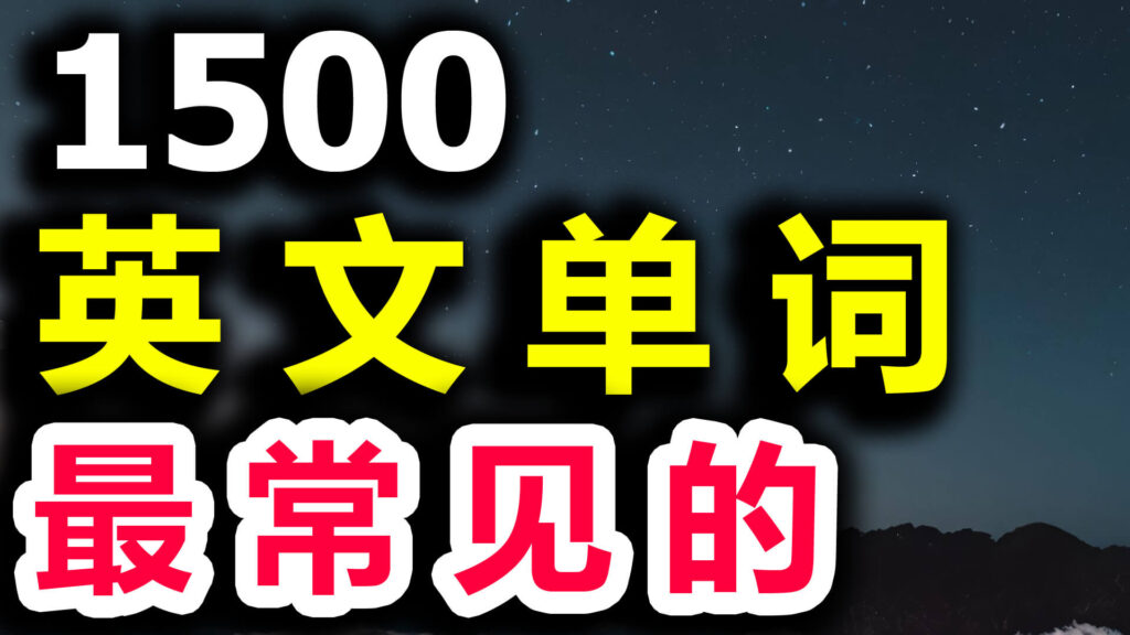 用英文表達換乘資訊！介紹在國外非常有幫助的短語