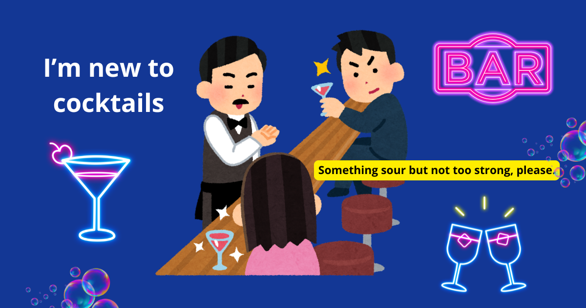 酒吧裡的常用英語！好用的英文句與國外酒吧注意事項