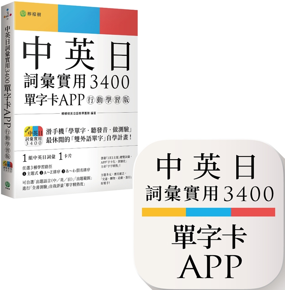 居家環境中各種和「水」有關的單字會話用法