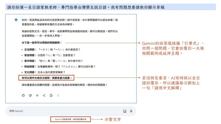 用英語表達「請告訴我」！根據詢問場景做個別說明！