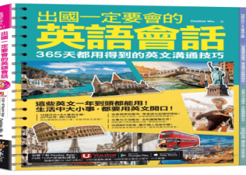 你會用英文表達「直覺」嗎？介紹「直覺」的表達方式以及用法！