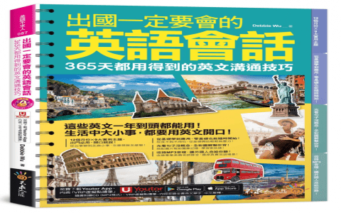 你會用英文表達「直覺」嗎?介紹「直覺」的表達方式以及用法!