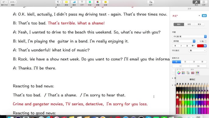 傳達「壞消息」、或聽到「壞消息」時的英語對應方式