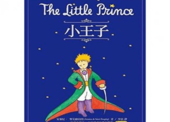 「慌張」的英語該如何表達？介紹各種「慌張」的英語例句！