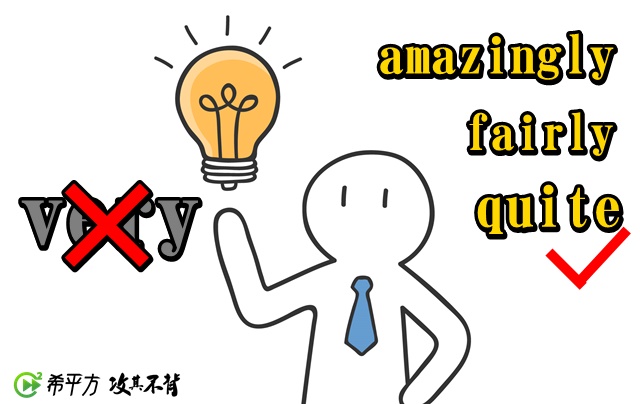 你知道「very」和「quite」差在哪裡嗎？來看看各種表示程度的副詞吧！