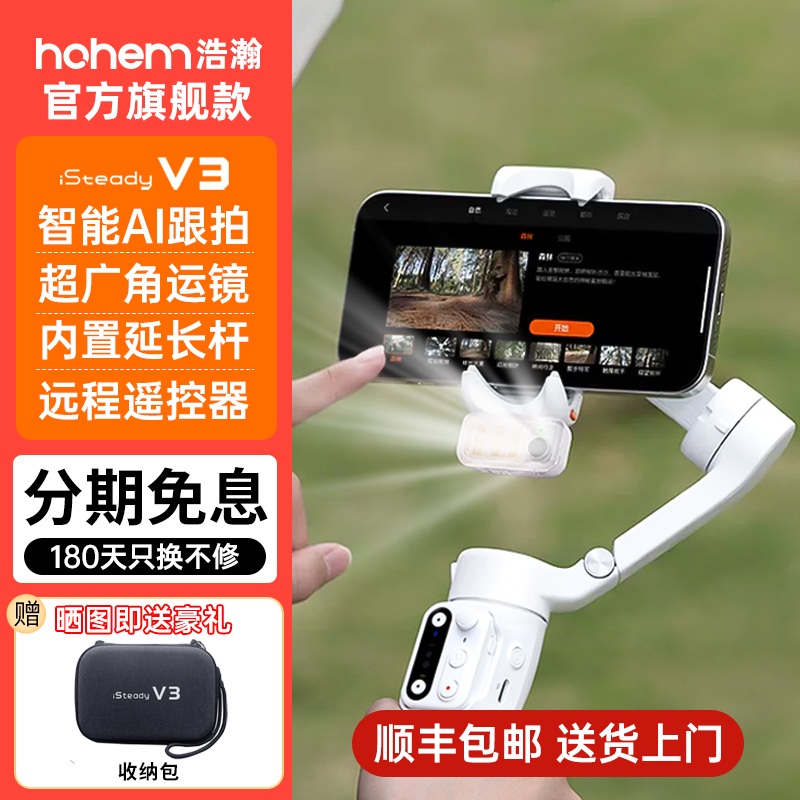 代表「穩定」的單字 steady 還有其他意思嗎？要怎麼用？