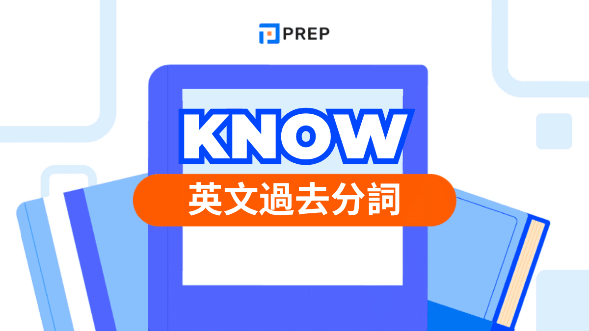 「Who knows?」的意思、相關英語片語及母語者的用法徹底解析！
