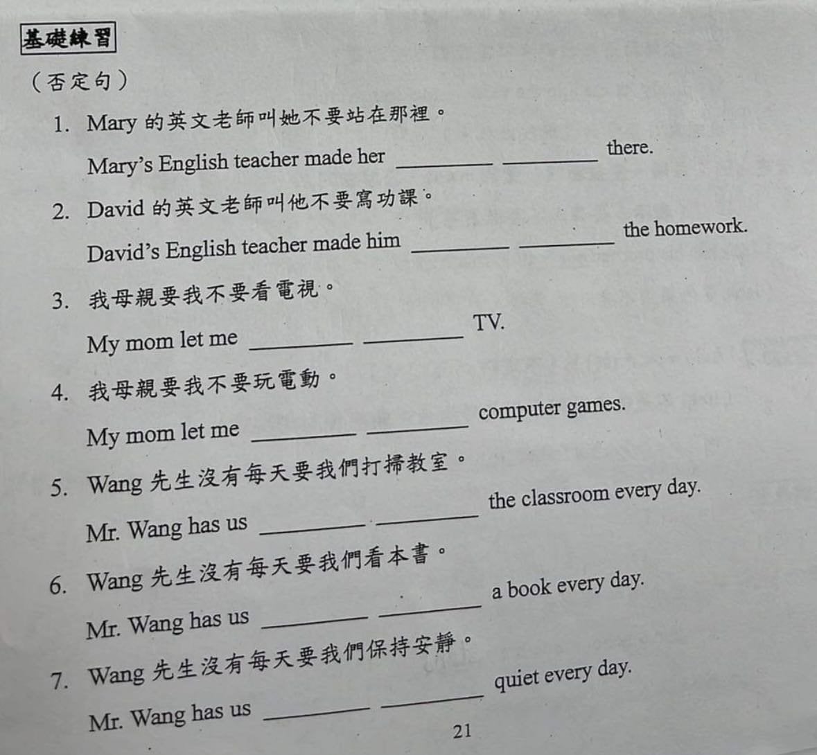 「說話、大叫、低語．．．」這麼多和說有關的動詞，該如何用英文表示呢？