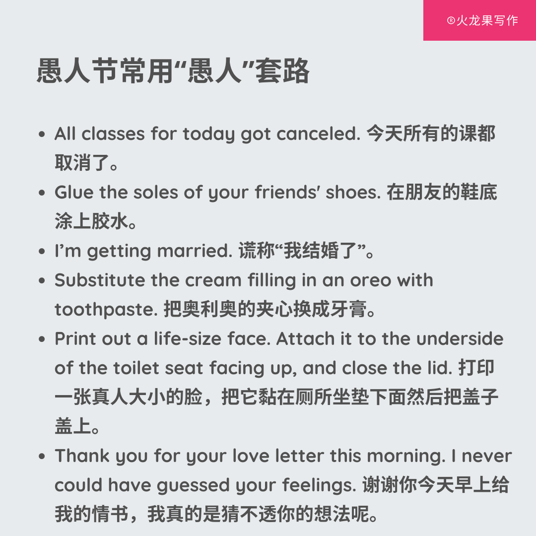 如何跟同事/朋友用英語表達「有趣的人」？