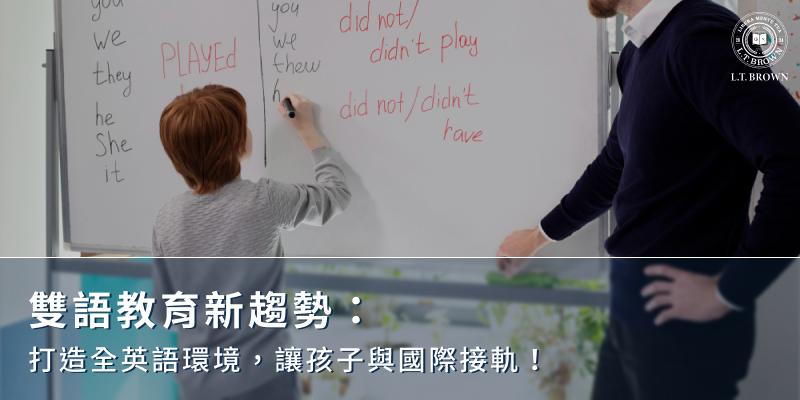向「英語母語者學習」的三大優點