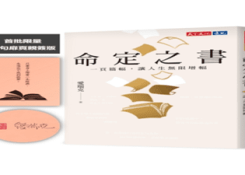 「靈魂」的英語該怎麼說？實用短語也一併介紹！