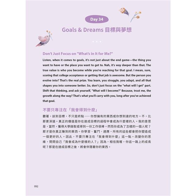 好幸福!「幸福感」用英語怎麼說?加碼介紹能使用的短語!