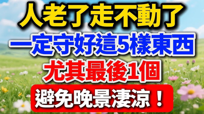 「輕飄飄」「毛茸茸」「蓬鬆」用英語怎麼說?