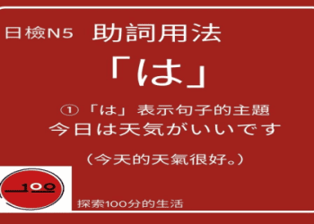 你知道pan的意思嗎？有趣的pan動詞用法介紹