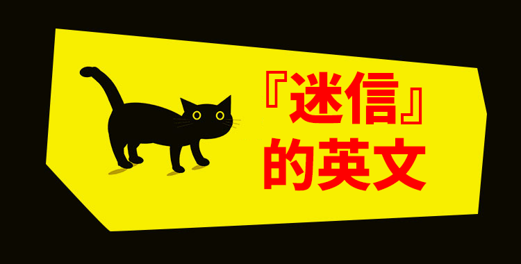 [你知道嗎？ 】「共同」的英文怎麼說？
