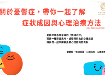 「自我肯定感」用英語怎麼說？它和自尊心的差異以及各種不同的表達方式！
