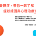 「自我肯定感」用英語怎麼說？它和自尊心的差異以及各種不同的表達方式！