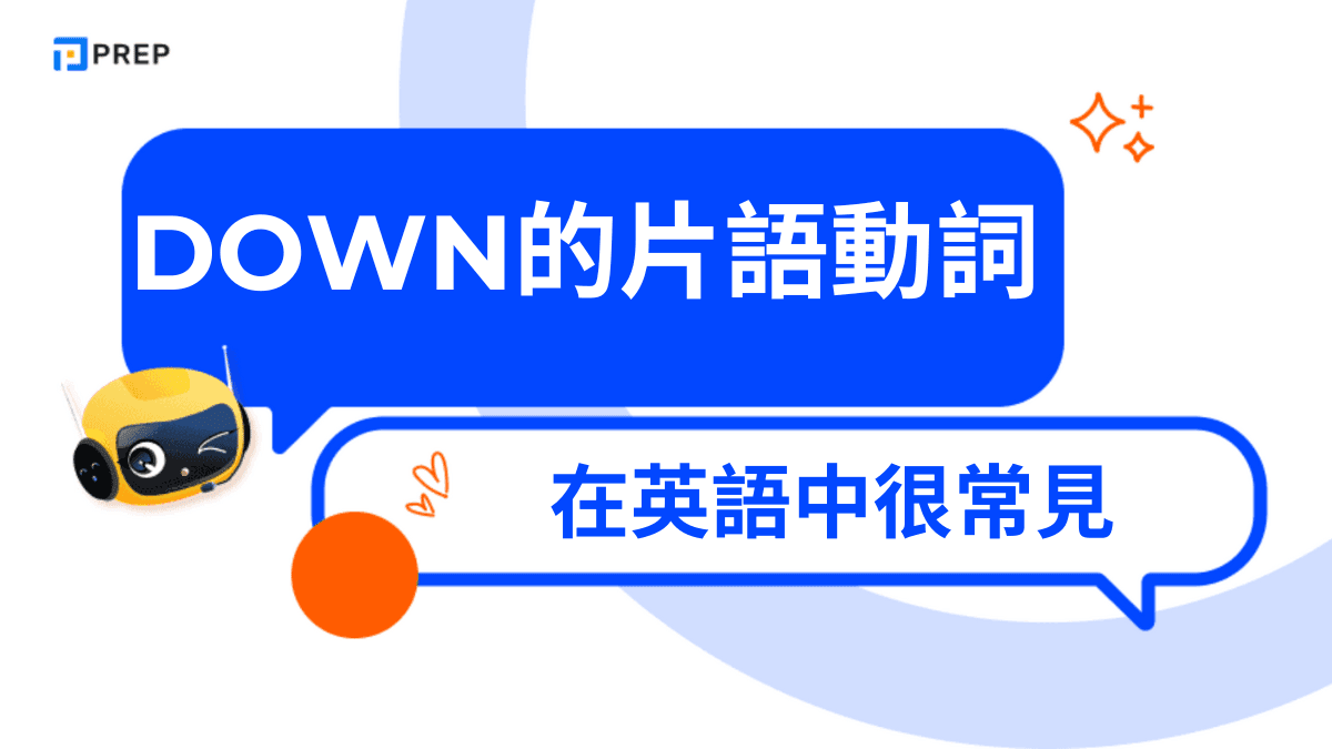 「Who knows?」的意思、相關英語片語及母語者的用法徹底解析！