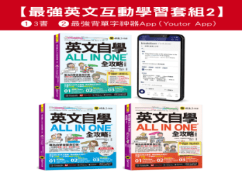 「預定計畫」的英語表達方式！「調整計畫」的表達方式一併介紹