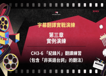 「不得已」用英語怎麼說？在必要時可以用的短語！