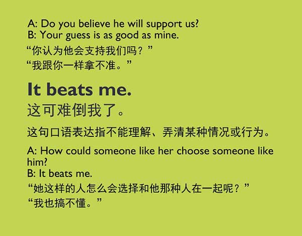 「區分」用英語怎麼說？好像知道但又不知道的英文表達！