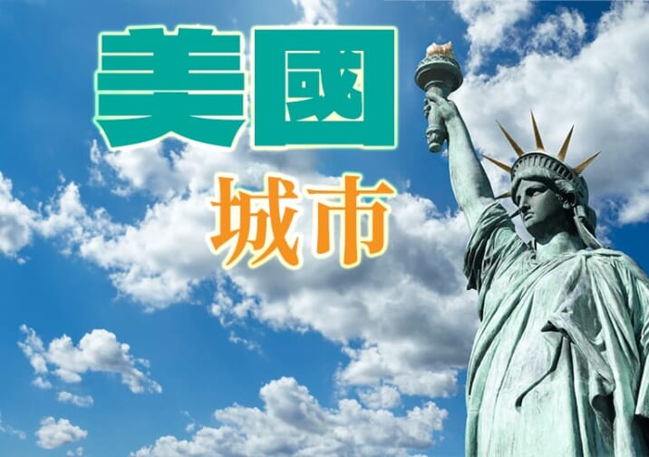 南美的隱藏英語圈:了解蓋亞那共和國的魅力