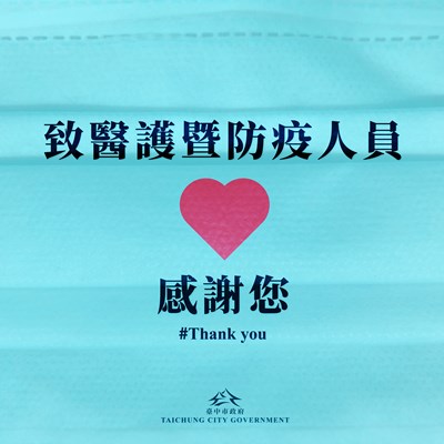 【放鬆口罩戴】「摘下口罩」用英語怎麼說？口罩的英語表達