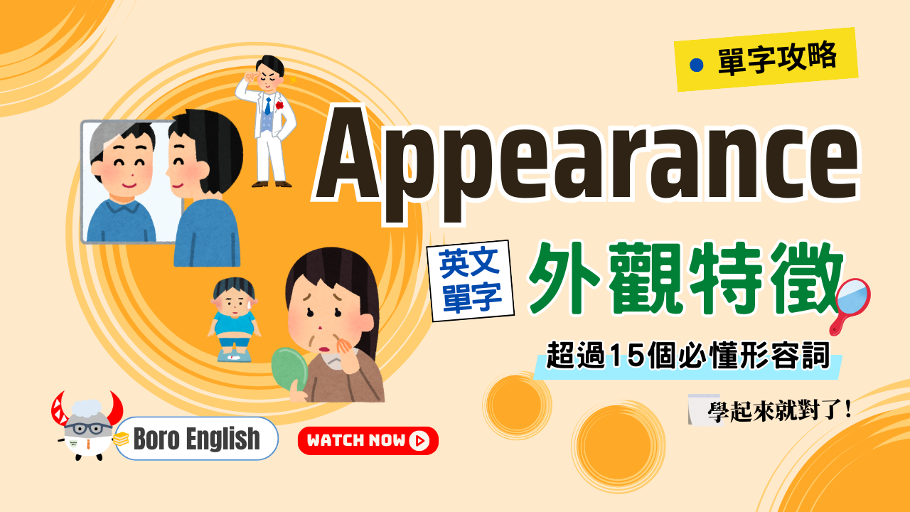 介紹「錢」相關的英語表達方式！實用單字、短語總整理