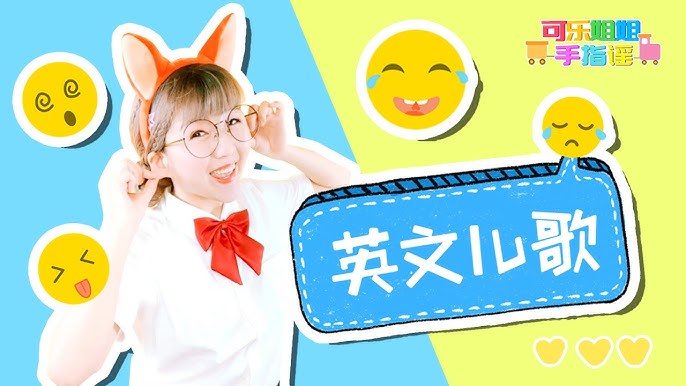 跟孩子們一起玩吧！推薦六首「英語手指謠」歌曲！