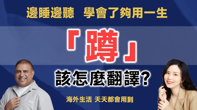 「家裡蹲」用英語怎麼說？