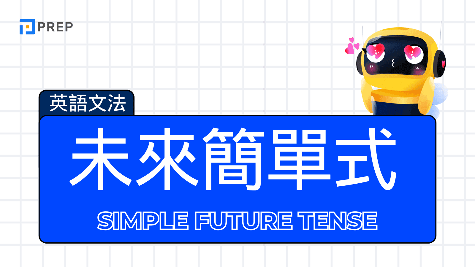 Can I have~？的用法？介紹它的使用場景，以及和相似表達之間的區別！