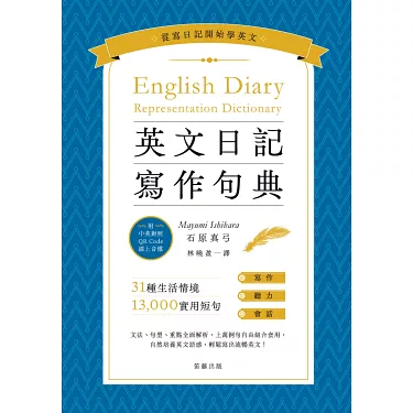 學習災害的英文吧!同時介紹災害發生、準備、緊急時刻使用的短句