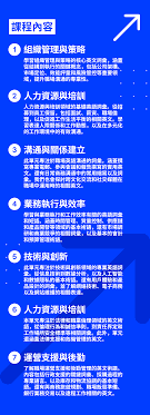 學習跟「information」(資訊)相關的英文!